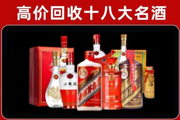 广元市朝天回收老酒